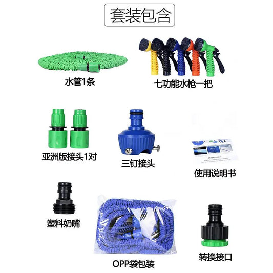 50 FT Hose Pipe