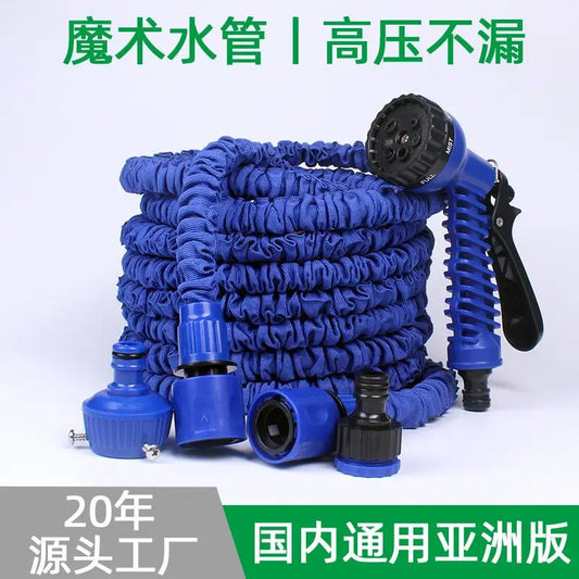 50 FT Hose Pipe