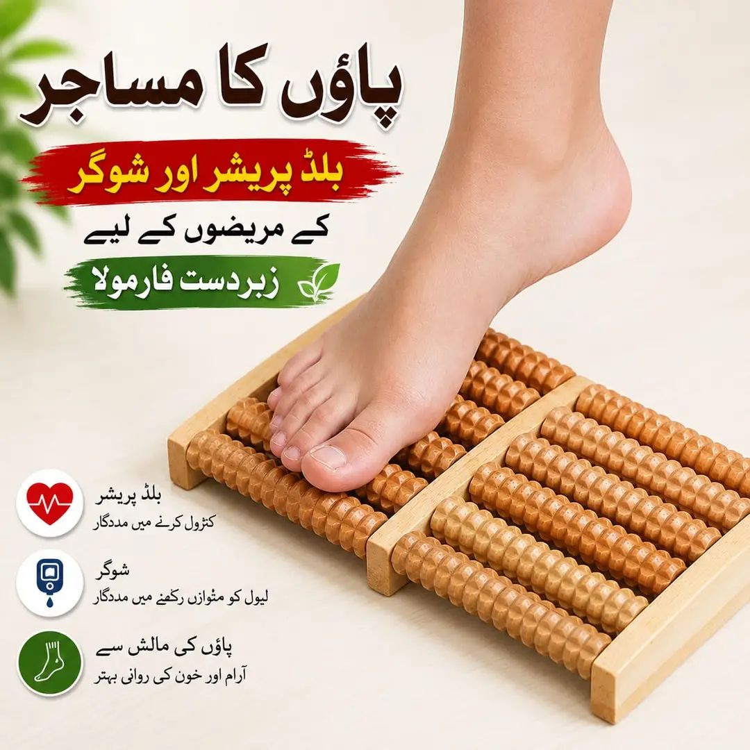 Foot massager
